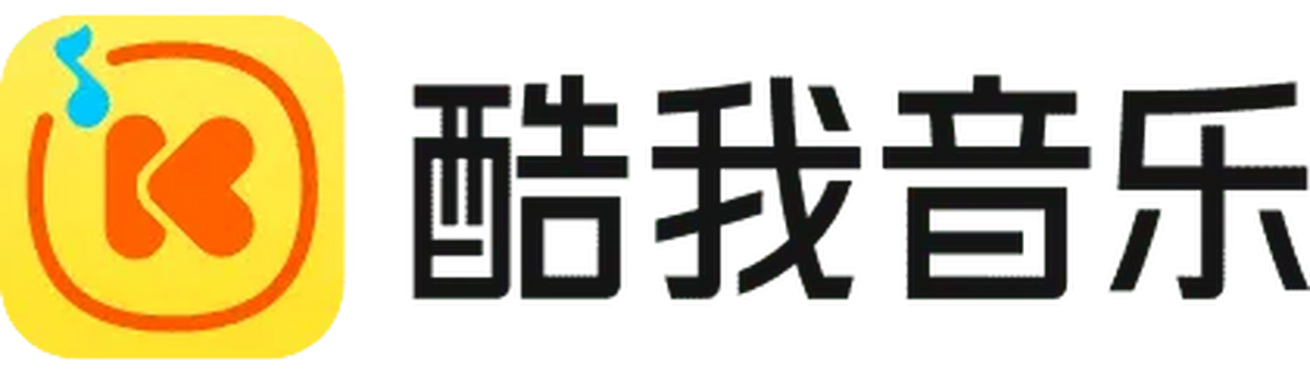酷我音乐