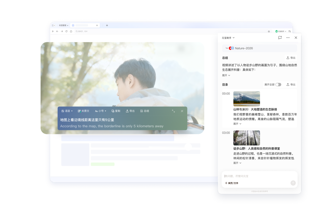 QQ浏览器64位