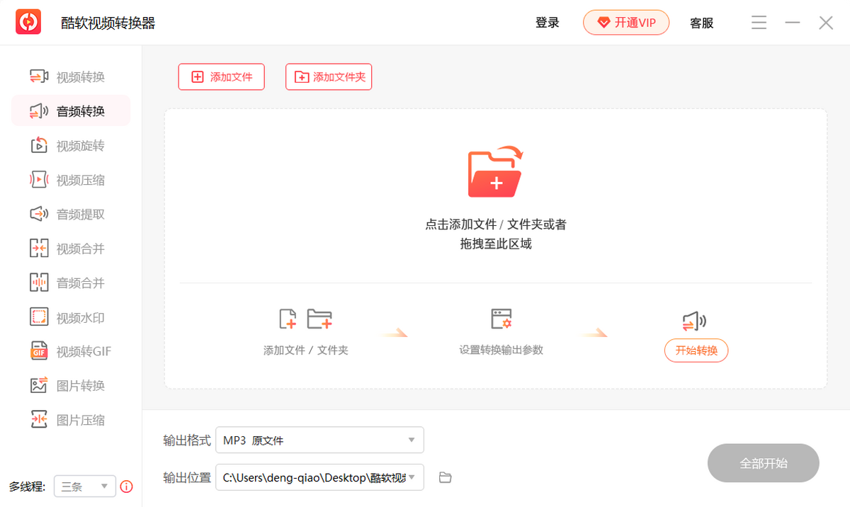 ������Ƶת����