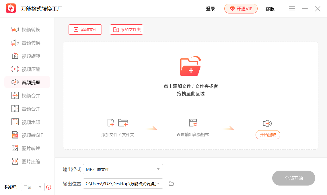 ���ܸ�ʽת������