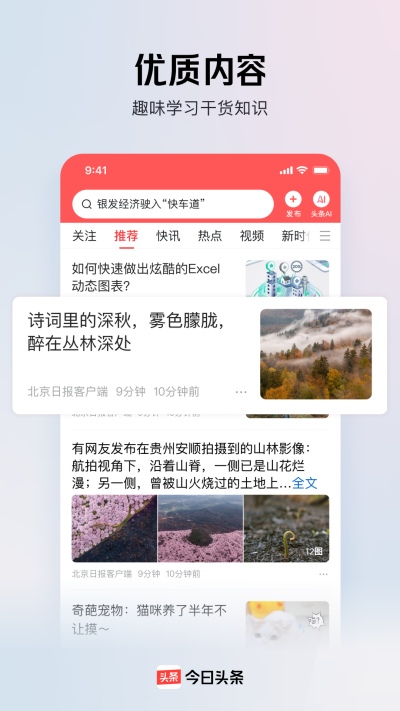 ����ͷ��